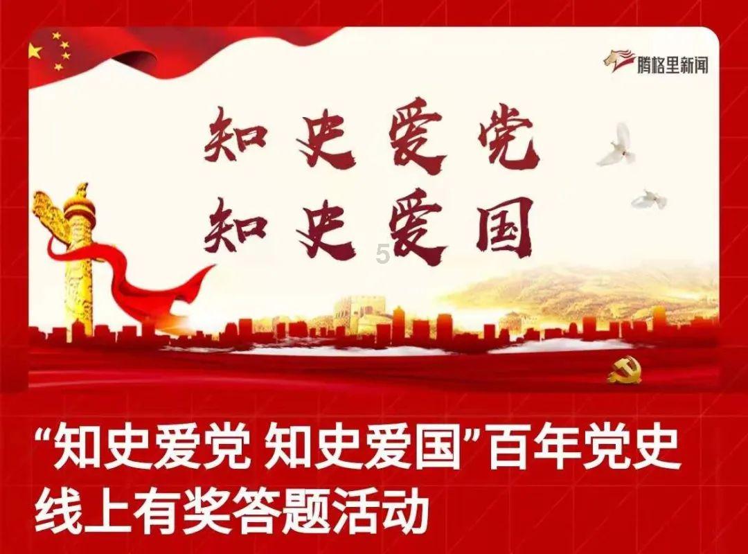 解锁知识的问答平台-安倍的‘微笑’遗照惹争议,妻子称这是他最喜欢的照片,你咋看?